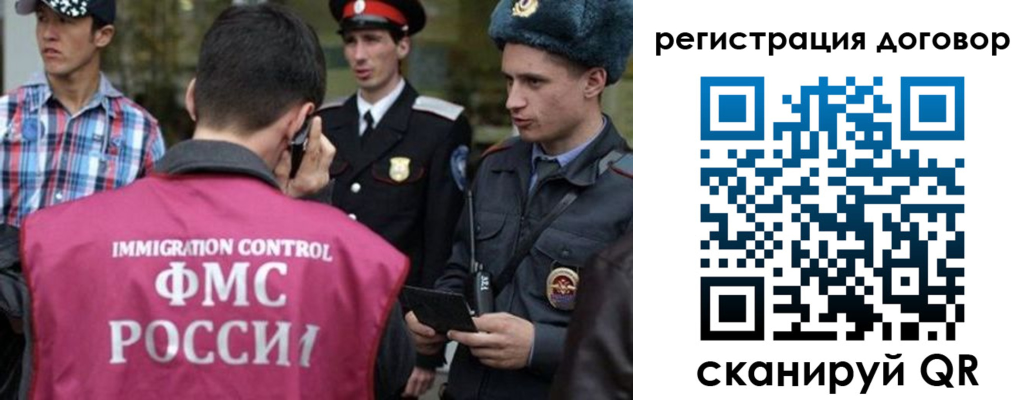 прописка иностранных граждан в Находке