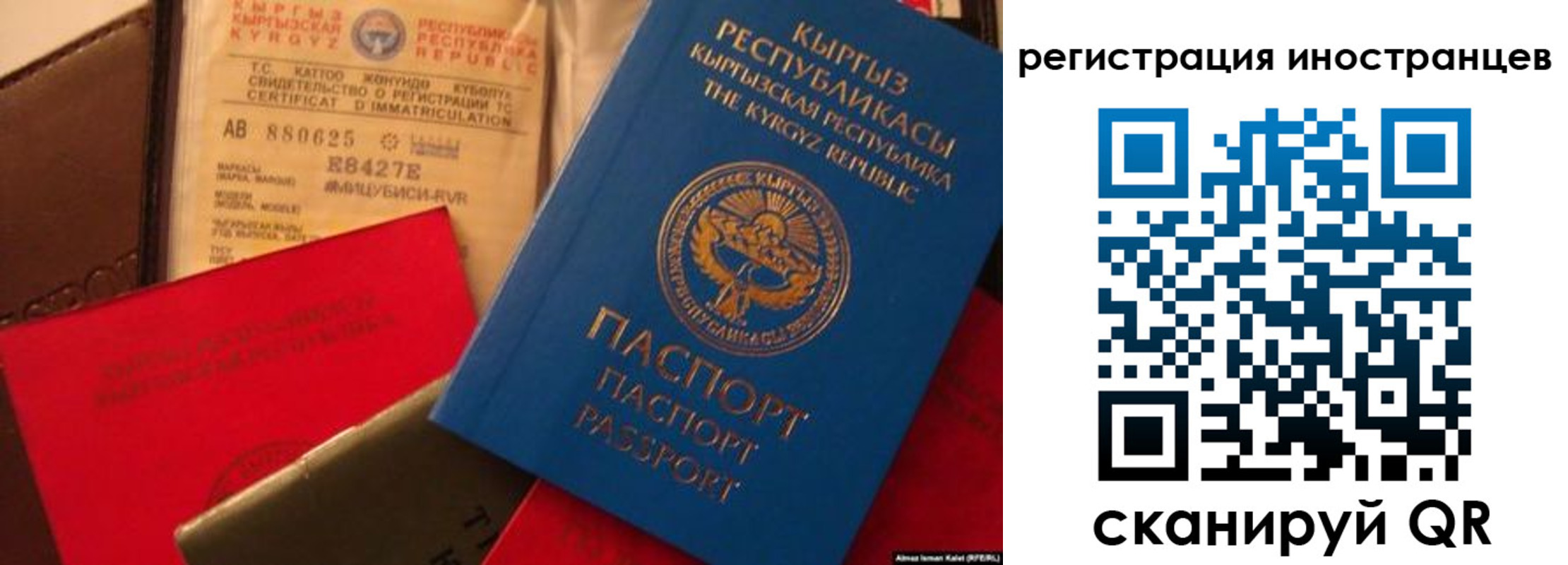временная регистрация надежно в Находке