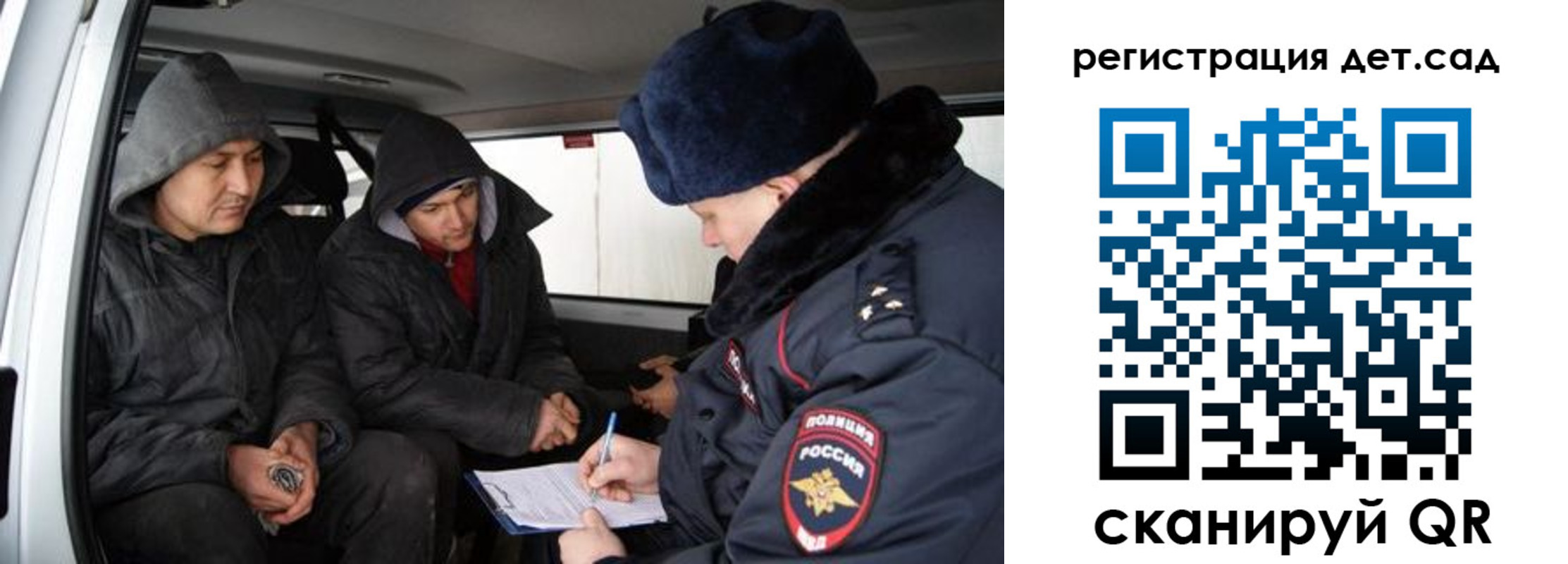 прописка от собственника в Находке