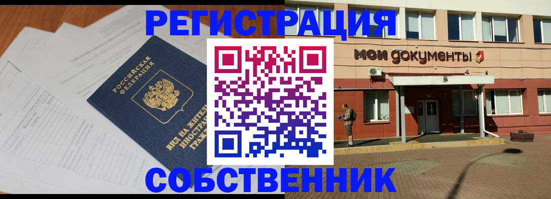 форма 3 в Находке